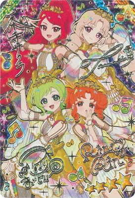 Amazon.co.jp: ひみつのアイプリ 【パラレル】APR6-006P エターナル